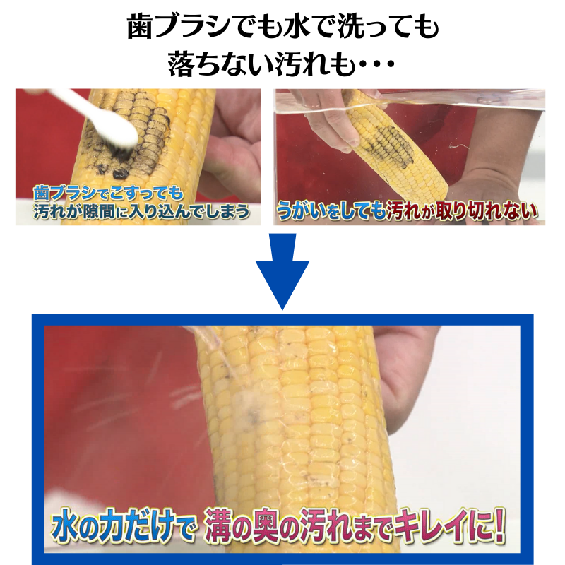9820円引き！】コンパクト口腔洗浄器「トゥースジェットLE」 : 静岡