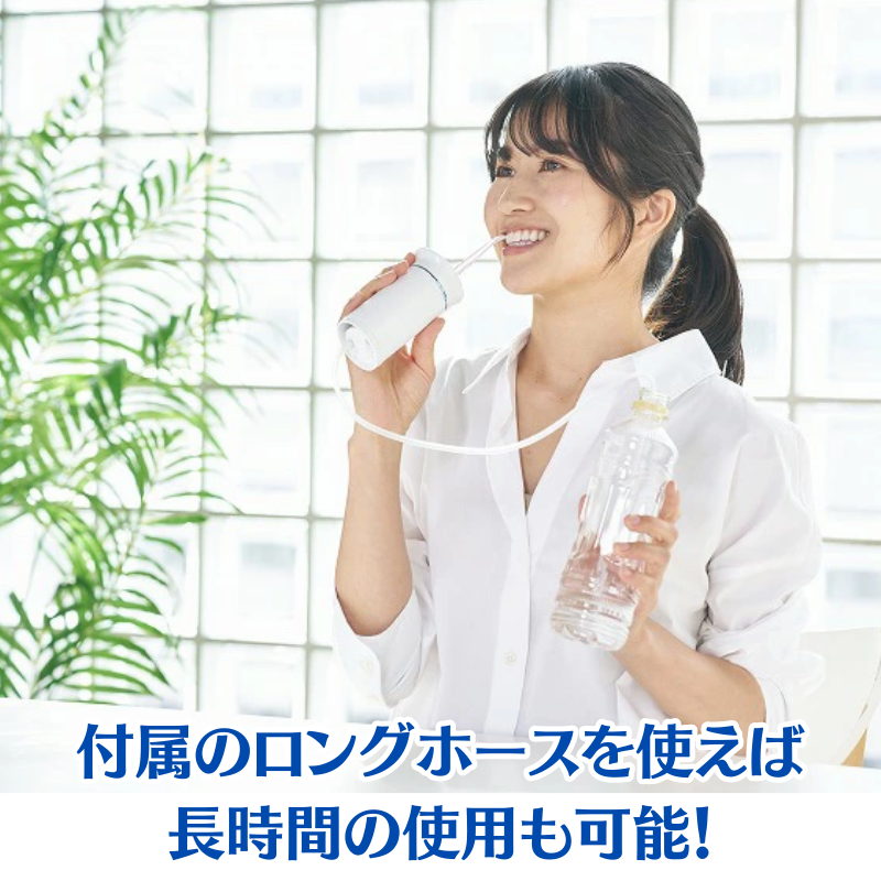 新品　充電式口腔洗浄器 ToothJet LE オーラルケア　未使用 9820円引き！】コンパクト口腔洗浄器「トゥースジェットLE」 : 静岡