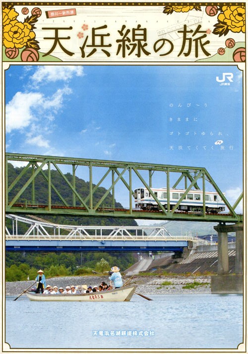 限定】天竜浜名湖鉄道列車型走る目覚まし時計THI型 /【Buyee】 限定】天竜浜名湖鉄道列車型走る目覚まし時計THI型 /【Buyee】