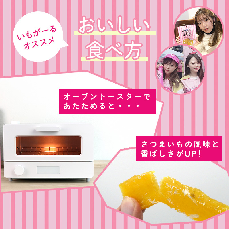 おいしい食べ方