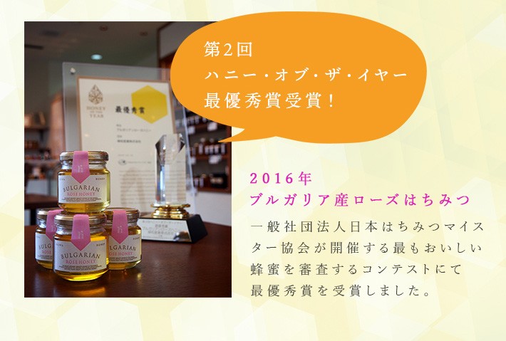 2箱セット]蜂和産業 おすすめ3種ギフトセット（ハンガリー産アカシア