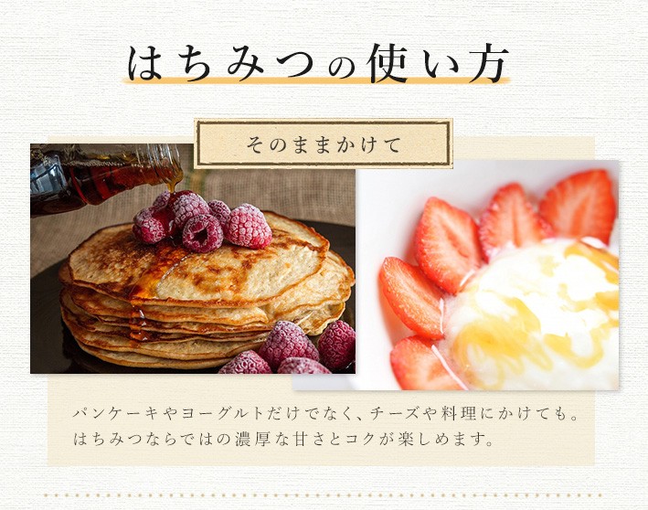 蜂和産業 ギフトセット（ブルガリア産ローズはちみつ120g×3） : SAVE