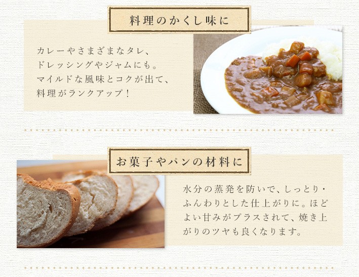 2箱セット]蜂和産業 ギフトセット（ブルガリア産ローズはちみつ120g×6） 2