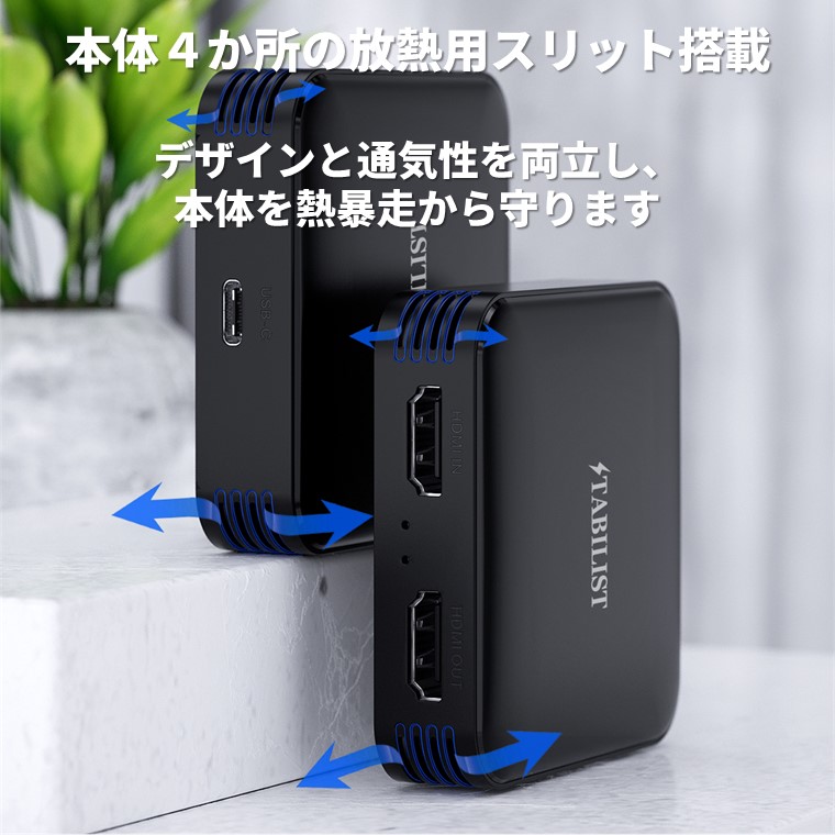 キャプチャーボード switch対応 hdmi ps4 usb mac パススルー 4k