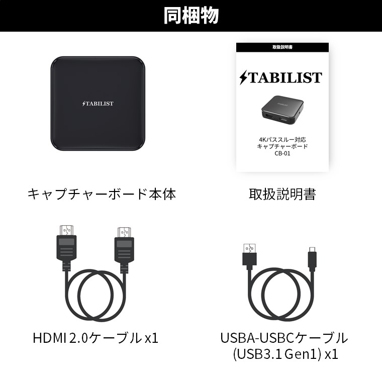 キャプチャーボード switch対応 hdmi ps4 usb mac パススルー 4k