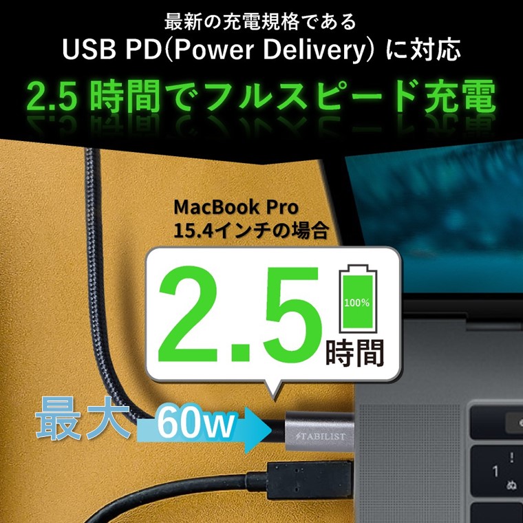 【永久保証付き 2m 2本組】 60W対応 USBPD 急速充電ケーブル