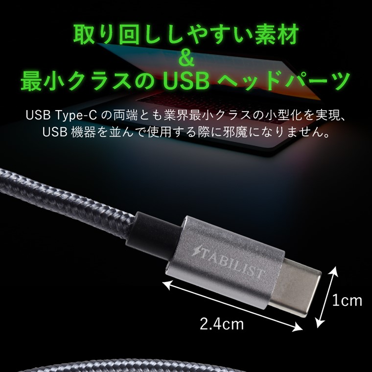 永久保証付き 2m 2本組】 60W対応 USBPD 急速充電ケーブル USB-C Type