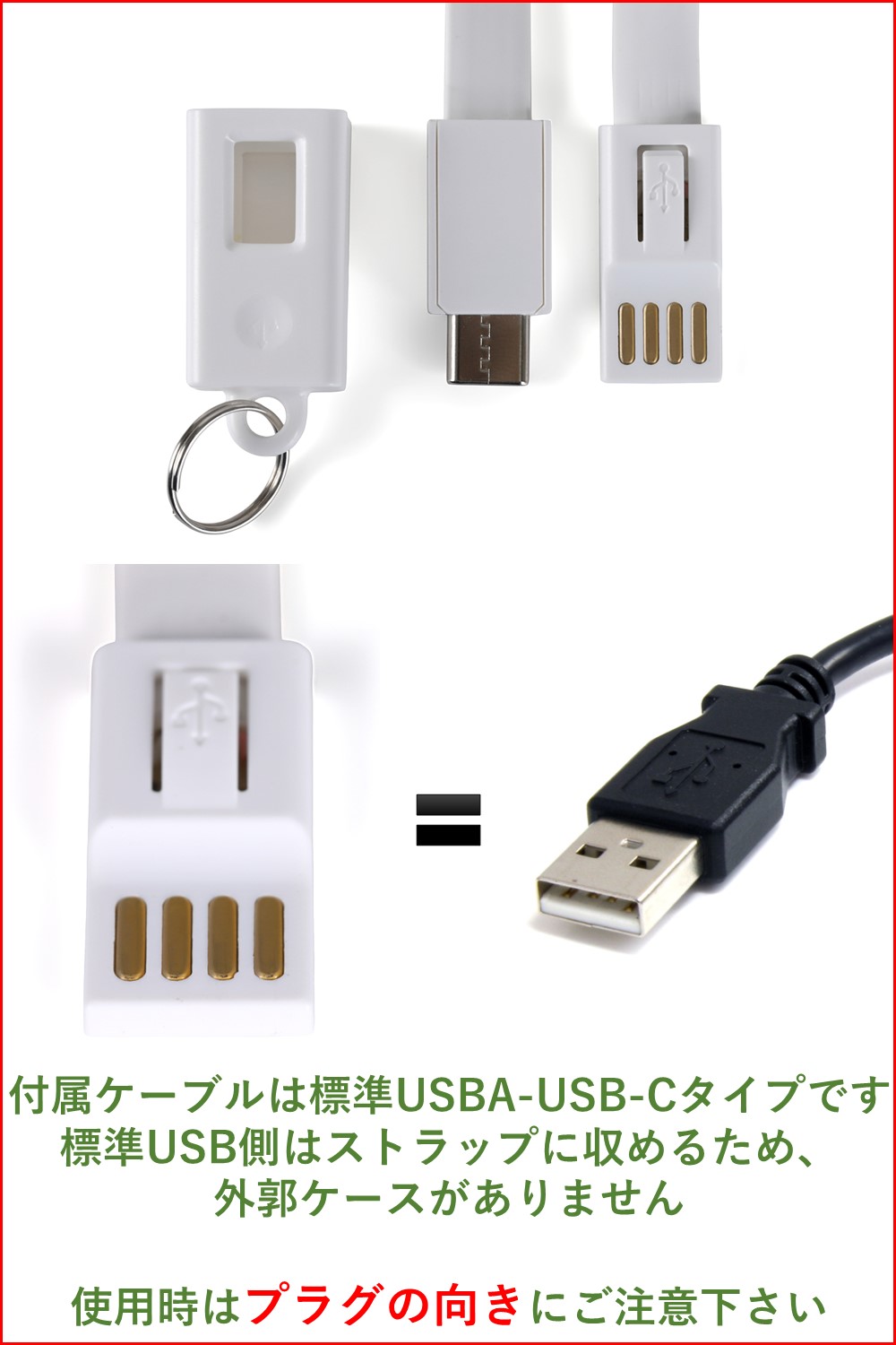 アップルウォッチ充電器