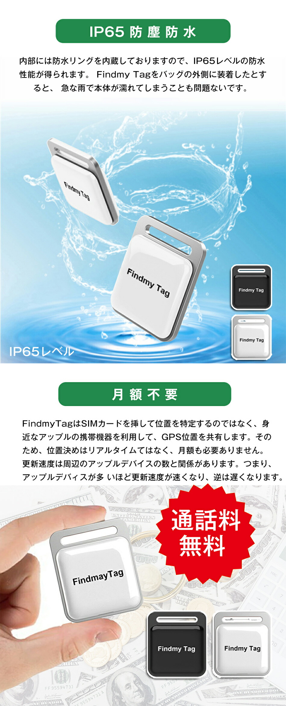 家族追跡・盗難対策・ペット探し】GPS追跡 GPSリアルタイムGPS 位置情報 GPS発信器 小型GPS ジーピーエス 超小型GPS 自動追跡  迷子防止バイク 子供 - ショッピング・ショップ | 通販検索