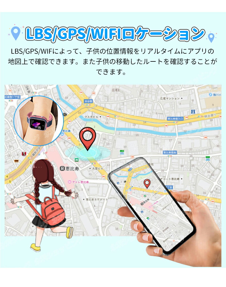 スマートウォッチ 子供用 4G 通話 GPS 製センサー搭載  SIM 防水 こども用 多機能 腕時計