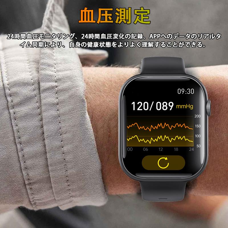 スマートウォッチ 日本製センサー 2024 血圧測定 心電図 血中酸素 24時間健康管理 着信通知 GPS連携 睡眠検測 心拍計 歩数計 高精度データ測定 iphone Android｜sawadanaostore｜18