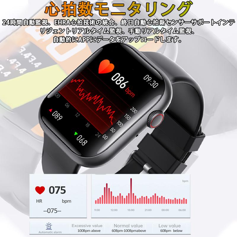 スマートウォッチ 日本製センサー 2024 血圧測定 心電図 血中酸素 24時間健康管理 着信通知 GPS連携 睡眠検測 心拍計 歩数計 高精度データ測定 iphone Android｜sawadanaostore｜14