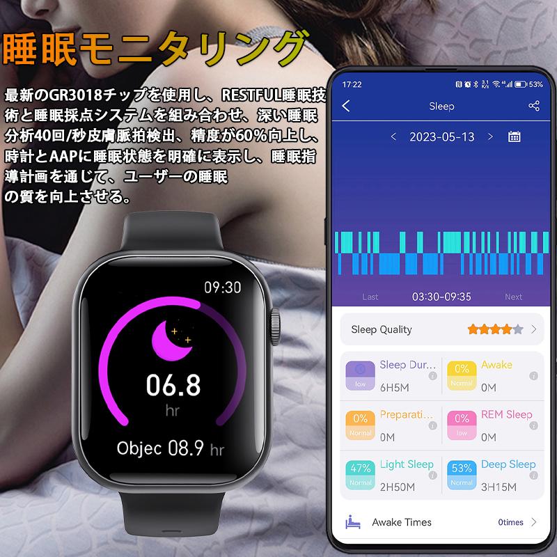 スマートウォッチ 日本製センサー 2024 血圧測定 心電図 血中酸素 24時間健康管理 着信通知 GPS連携 睡眠検測 心拍計 歩数計 高精度データ測定 iphone Android｜sawadanaostore｜16