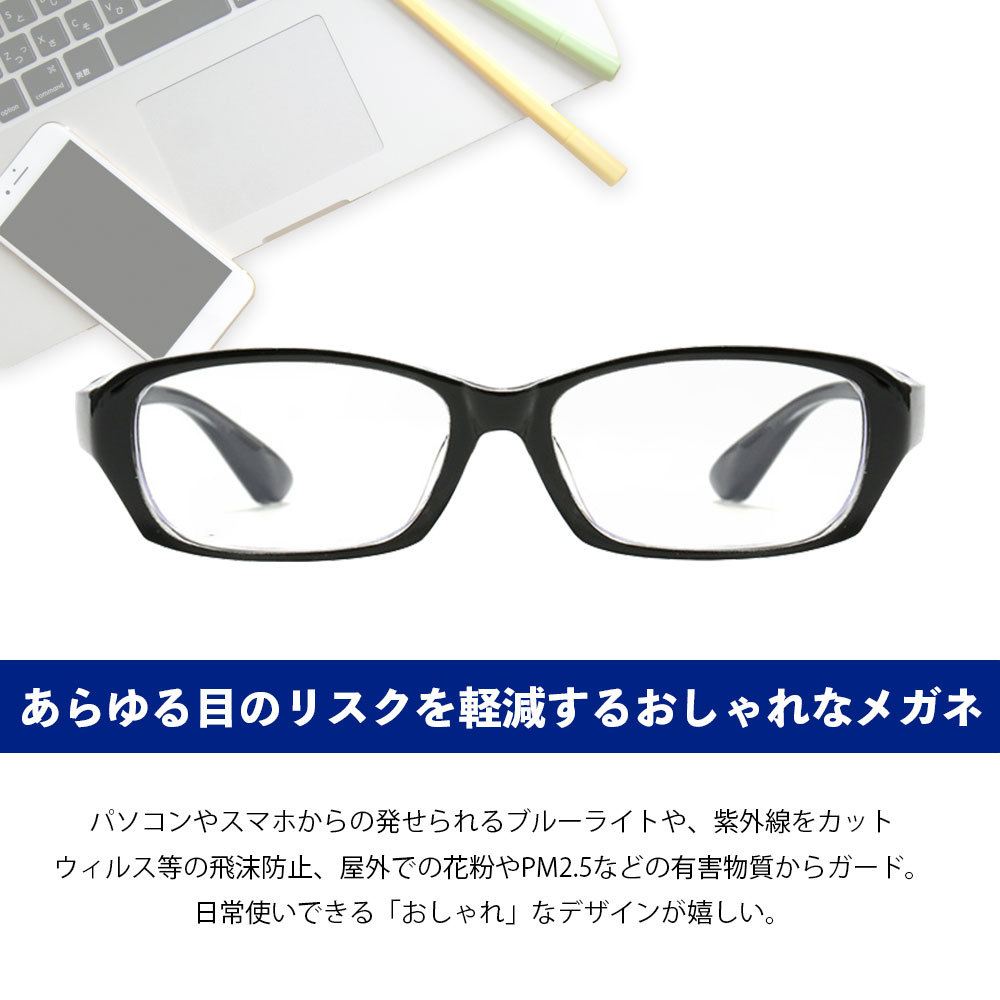 花粉メガネ 曇り止め 防塵 花粉対策 おしゃれ 高透明度 ブルーライトカット クリア ゴーグル 防風 眼鏡 保護めがね リスク軽減  :cim-abl-goggles01:エクスプレスジャパン - 通販 - Yahoo!ショッピング