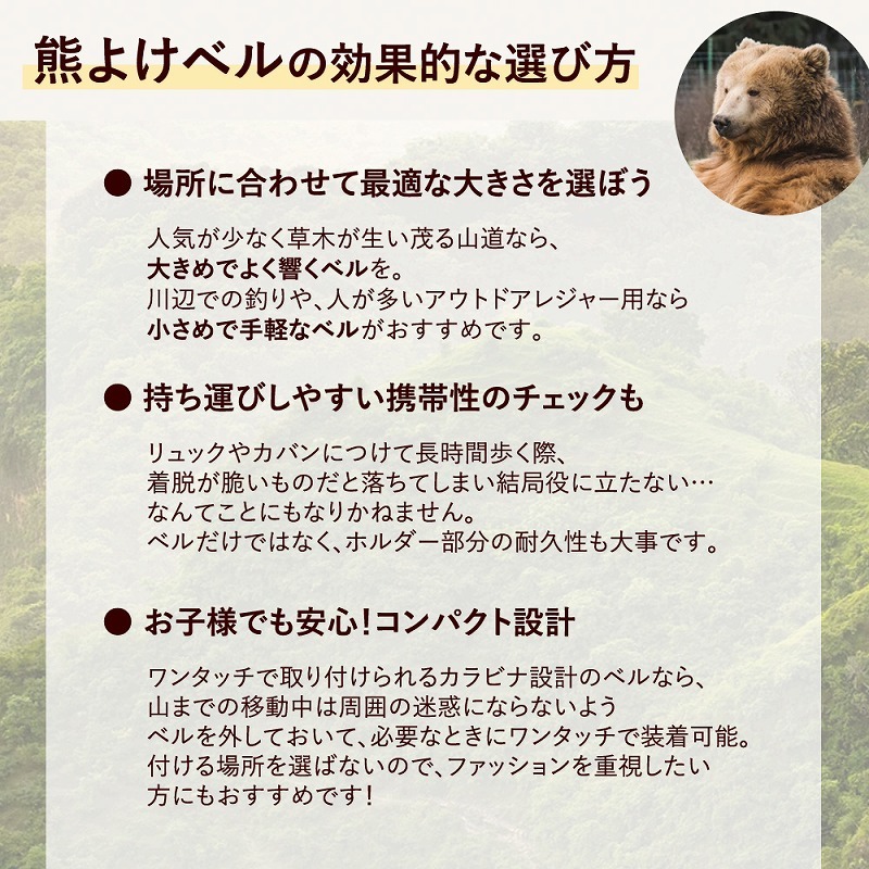 熊よけベル 改良 熊鈴 熊ベル 熊よけ鈴 熊避け ベアベル 山登り 山菜採り 森林 作業 ハイキング キャンプ 山岳 災害用 ウォーキング 介護  呼び鈴 害獣 野生動物 :cim-bear-bell-001-:エクスプレスジャパン - 通販 - Yahoo!ショッピング