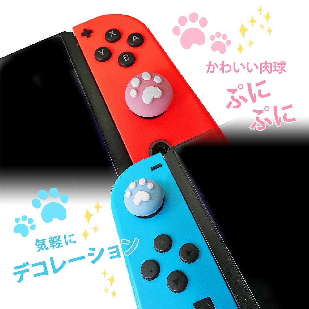 スウィッチ Nintendo Switch Lite スティック カバー かわいい 可愛い ニンテンドー スイッチライト スティックカバー ４個セット  ジョイコン キャップ シリコン :cim-game-stickcover01-:エクスプレスジャパン - 通販 - Yahoo!ショッピング