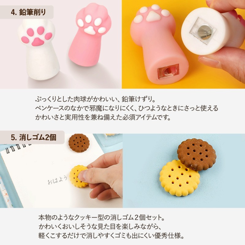 文房具 10点セット すぐ使える かわいい 肉球 筆箱 消しゴム キャップ 定規 メジャー 鉛筆 鉛筆削り 虹色 2B 小学生 入学祝 子供 孫 充実  セット 新生活 便利 :cim-stationery-set01-:エクスプレスジャパン - 通販 - Yahoo!ショッピング