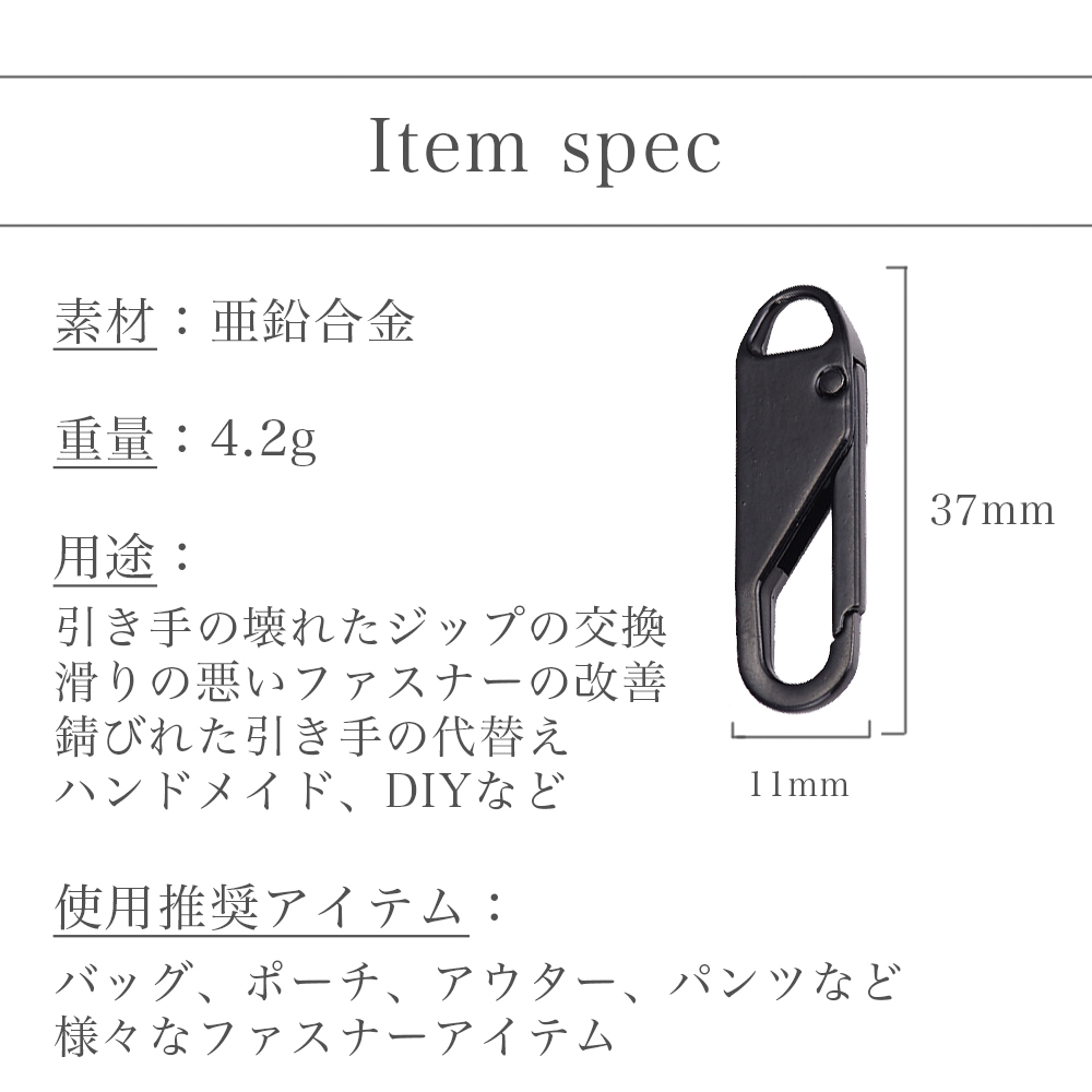 ファスナー 修理 取替 チャック ジッパー 引き手 手芸 DIY 金属製 簡単 取り付け 裁縫材料  :cim-zip-05-4set-:エクスプレスジャパン - 通販 - Yahoo!ショッピング