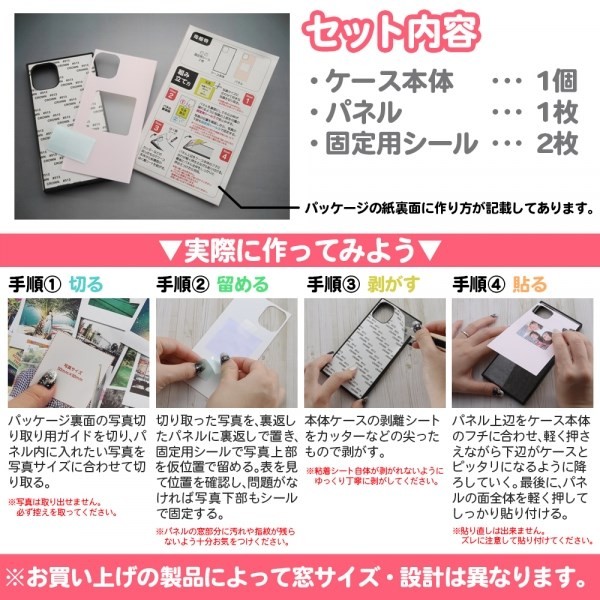 Iphone 11 スマホケースフレームキット Ever ホワイト 割れにくい 衝撃に強い フォトフレーム 自作ケース Wa6dd80jb1 スマホ タブレットアクセサリー 周辺機器 Www Emoline Com Tr