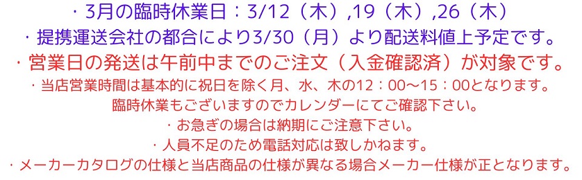 ヤマコ屋 ヘッダー画像