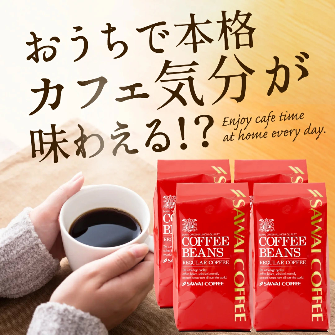 コーヒー 粉 豆 1600g 400g×4袋 ...の詳細画像4