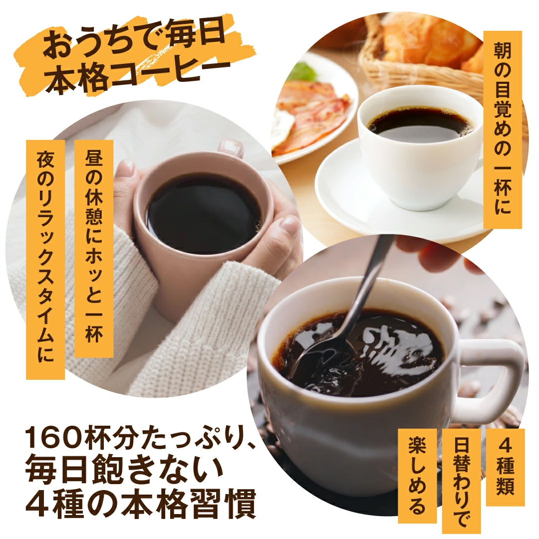 コーヒー 粉 豆 1600g 400g×4袋 ...の詳細画像5