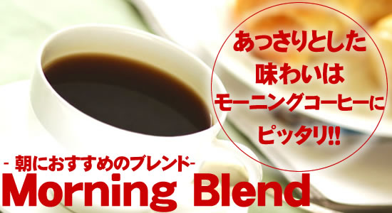 コーヒー豆