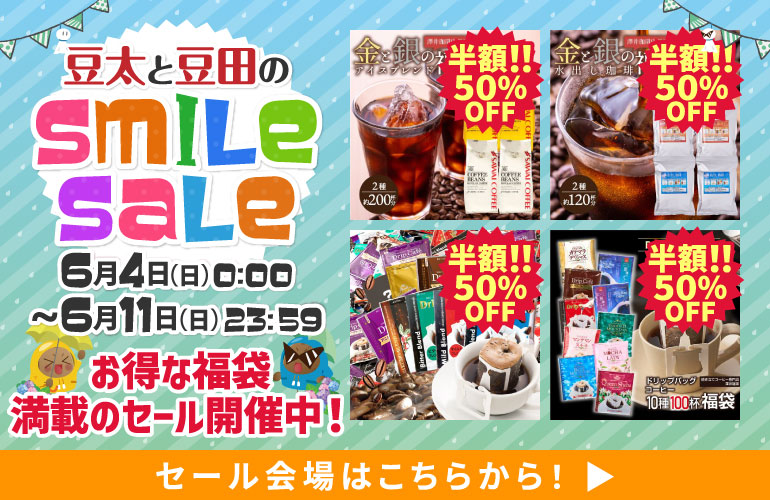 激安本物コーヒーフィルター（5〜7杯用）酸素漂白100枚入り グルメ コーヒー、ティー用品