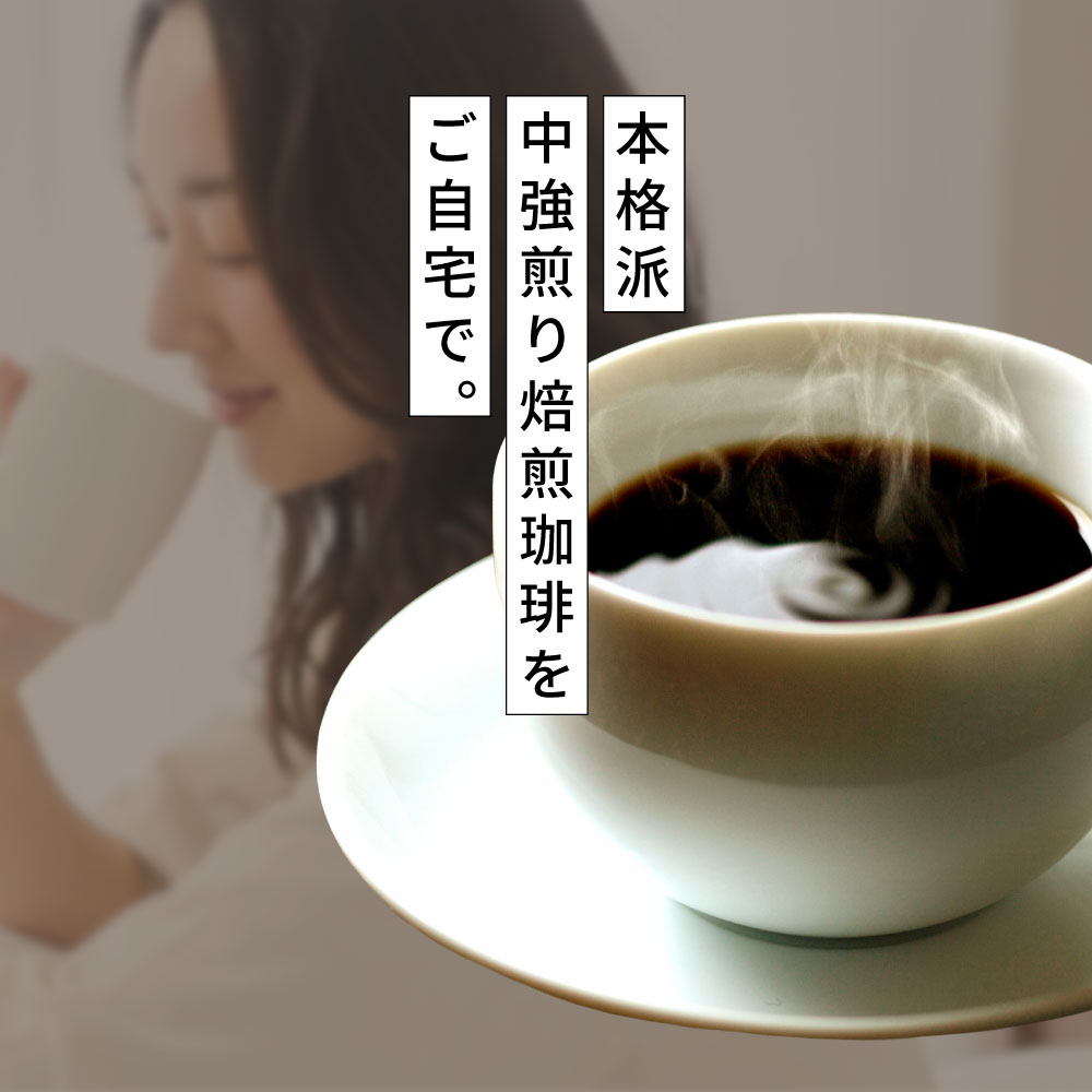 澤井珈琲 焙煎したて コーヒー 豆 粉 1.2kg 珈琲 珈琲豆 お試し 120杯