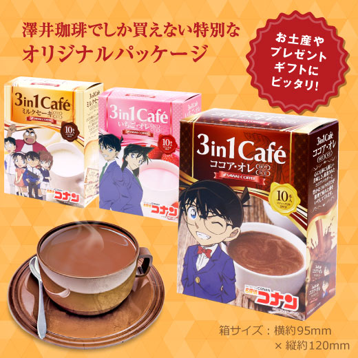 インスタント スティックカフェ 混ぜるだけで ...の詳細画像4