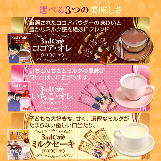 インスタント スティックカフェ 混ぜるだけで ...の詳細画像5