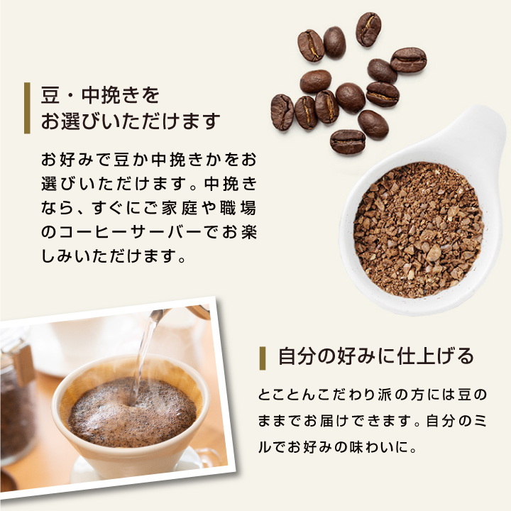 澤井珈琲 内祝い 木樽に詰まった幸せの福樽 レギュラー コーヒー 100杯