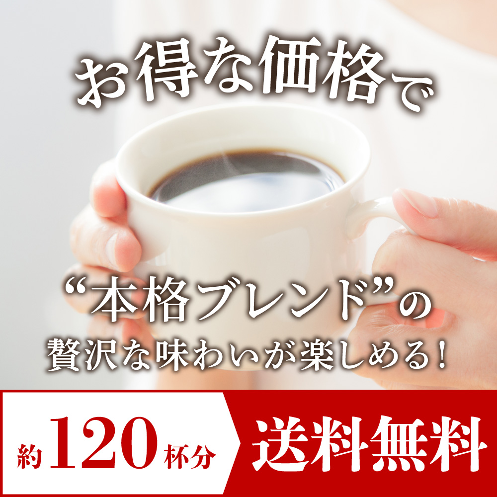 澤井珈琲 コーヒー 珈琲 コーヒー豆 珈琲豆  1.2kg お試し 飲み比べ アソート 詰め合わせ 粉 豆 大赤字 訳ありコーヒー 120杯 福袋　訳あり 【RD】 【TS】 | 澤井珈琲 | 09