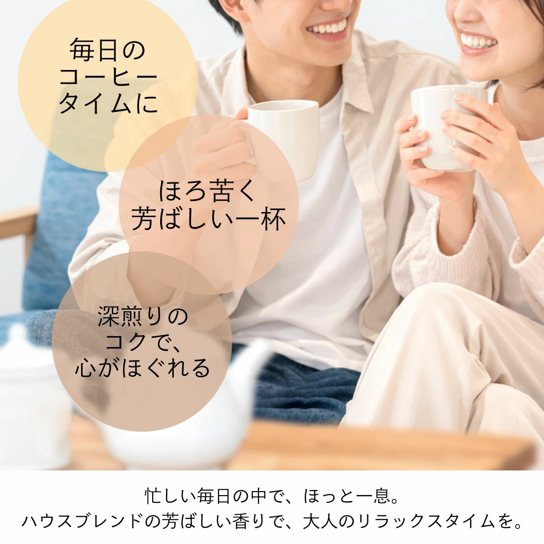 コーヒー 珈琲 コーヒー豆 珈琲豆 コーヒー専...の詳細画像3