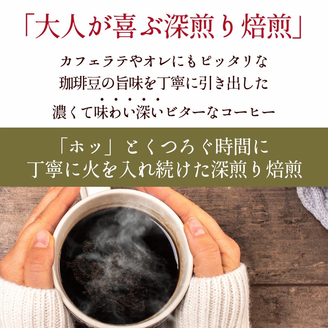 コーヒー 珈琲 コーヒー豆 珈琲豆 コーヒー専...の詳細画像4