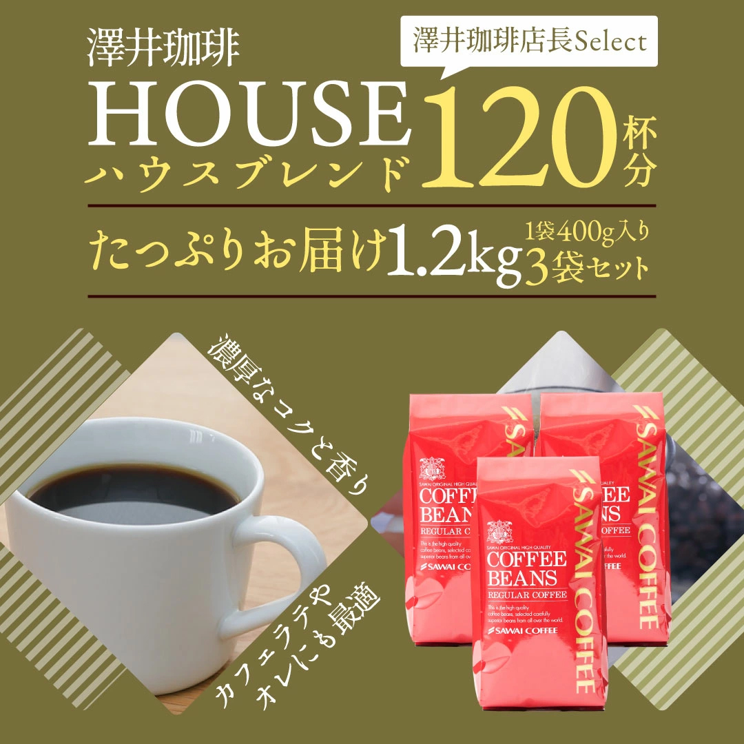 コーヒー 珈琲 コーヒー豆 珈琲豆 コーヒー専...の詳細画像5