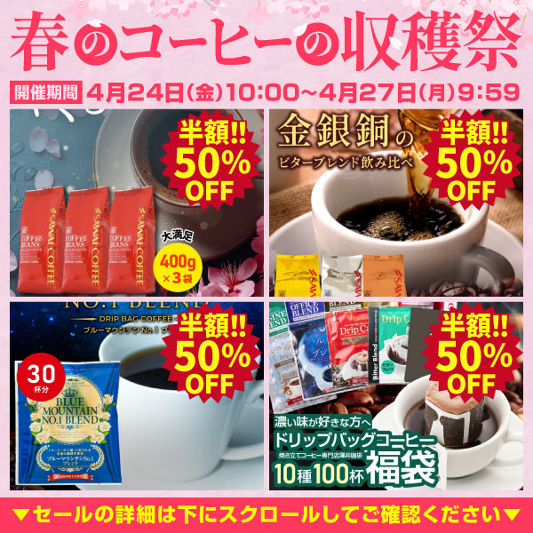 ホワイトデー お返し ギフト コーヒー セット...の詳細画像2