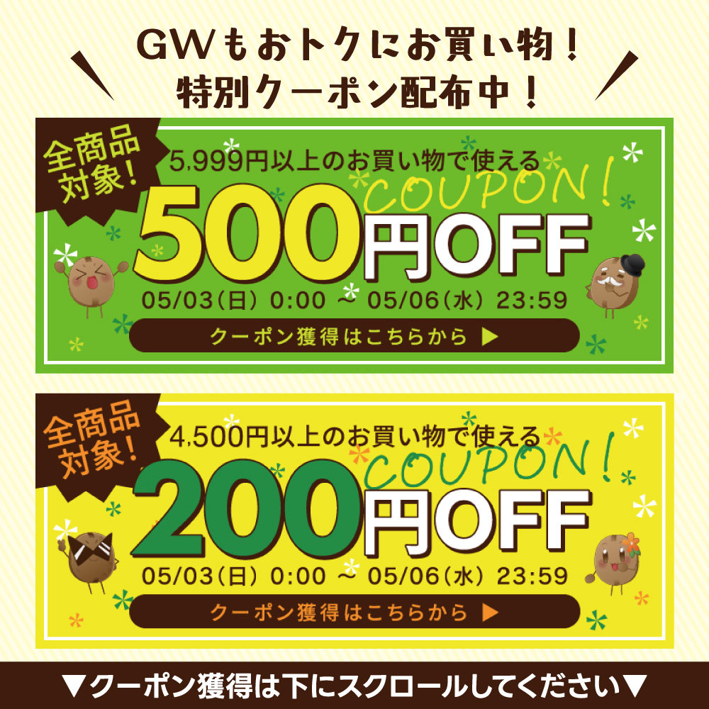 コーヒー 珈琲 コーヒー豆 珈琲豆 タンザニア...の詳細画像1