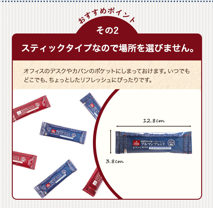 1000円ポッキリ インスタントコーヒー お試...の詳細画像5