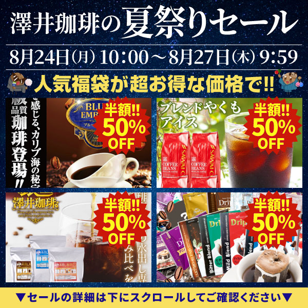 コーヒー専門店の和スイーツ ふくろうもなか 4個 和菓子 珈琲入り 最中 フクロウ 白あん モナカ 粒あん ※冷凍便不可 【RD】 【TS】 関連画像2