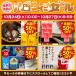澤井珈琲 お菓子 洋菓子 ブラウニークリスプ bruno グルテンフリー ブラウニー モカ シーソルト グリーンティー タイティー 【RD】 【TS】 関連画像2