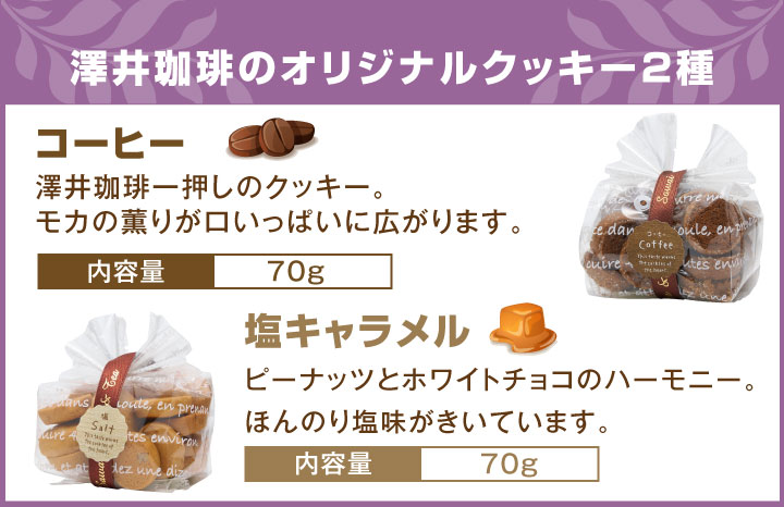 メイプルシフォンケーキ