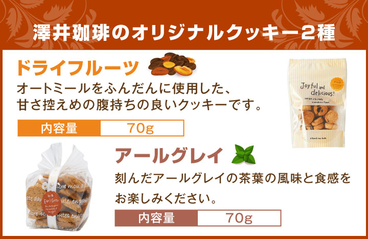 焼き芋シフォンケーキ