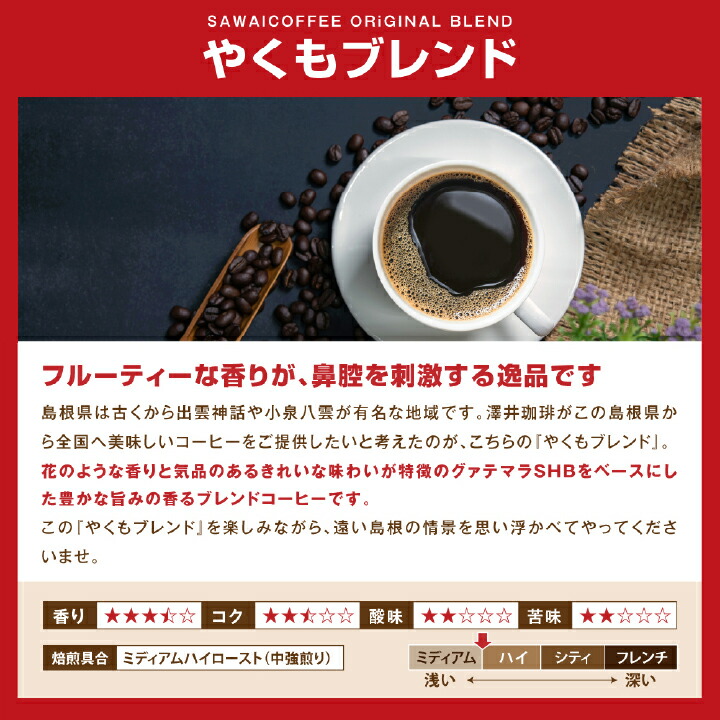 コーヒー豆 2kg コーヒー コーヒー粉 珈琲...の詳細画像3