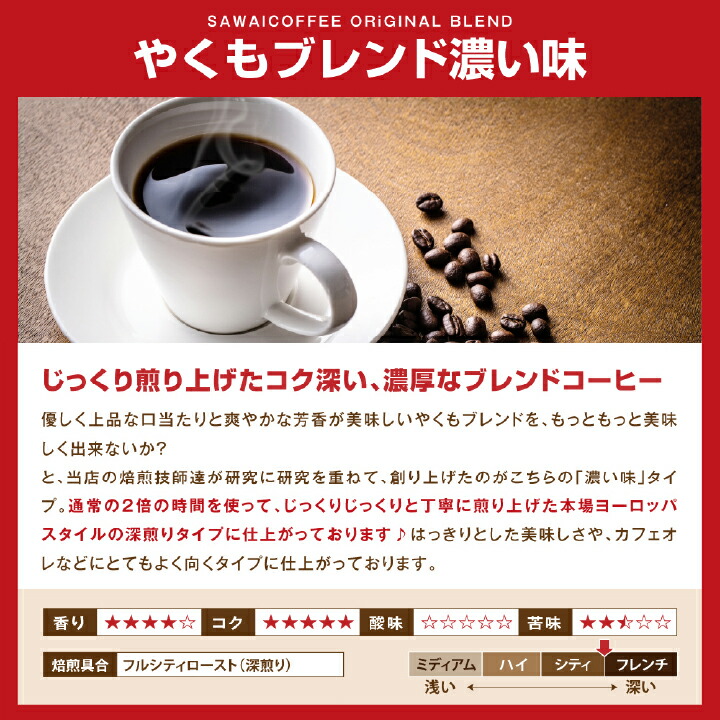 コーヒー豆 2kg コーヒー コーヒー粉 珈琲...の詳細画像4