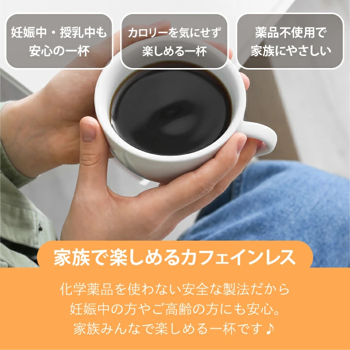 家族 薬品不使用 高齢者 妊婦