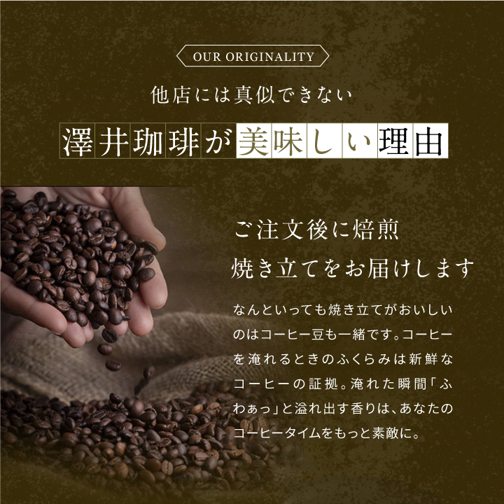 自家焙煎コーヒー豆　カフェインレスコーヒー   焙煎したてをお届け！ Amazon | 心と体和むブレンド自家焙煎デカフェ - 200g 濃厚な深