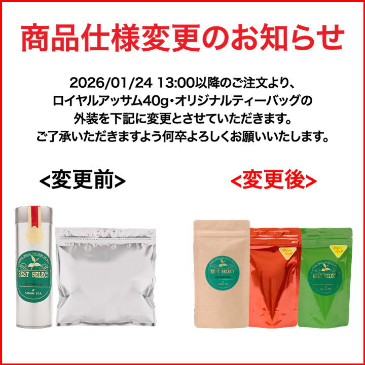 yum ts様専用 澤井珈琲 紅茶 ティー スイーツ クッキー お菓子 yum ts様専用 澤井珈琲 紅茶 ティー スイーツ クッキー お菓子
