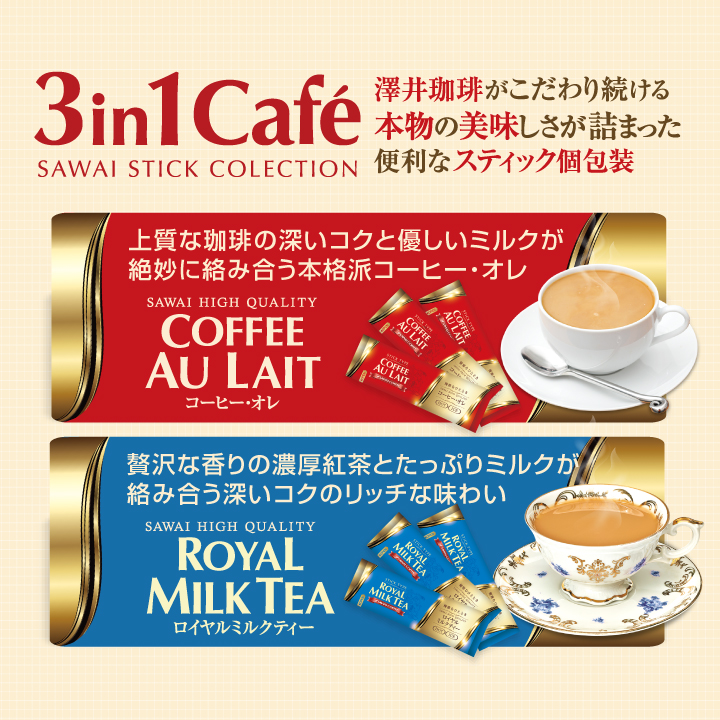 爆買 1000円ポッキリ 混ぜるだけで本格カフ...の詳細画像3