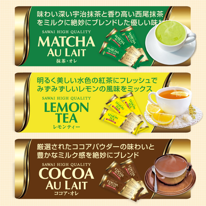 爆買 1000円ポッキリ 混ぜるだけで本格カフ...の詳細画像4